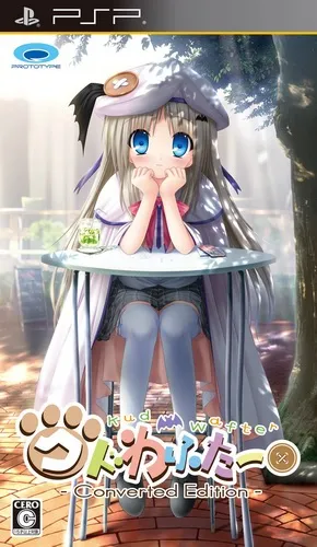 Kud Wafter - Converted Edition (Japan)